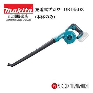 ✨マキタ　充電レシプロソー　JR144DZ　新品✨うるま市田場✨ JR144DZ 充電式レシプロソー 1台 マキタ 【通販モノタロウ】
