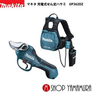 正規店】 マキタ makita 18V 掃除機 充電式ロボットクリーナー