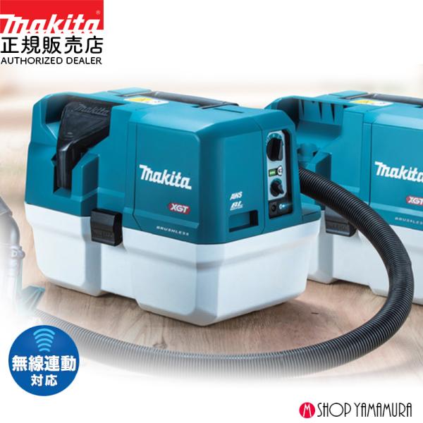 【正規店】 マキタ 充電式コンパクト集じん機 VC013GZ 乾湿両用 無線連動対応 集じん容量 7...