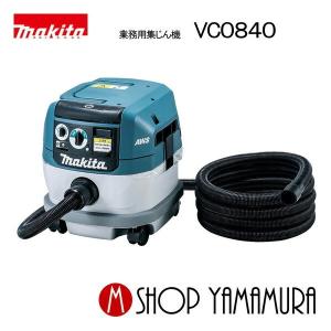 正規店】マキタ 充電マルノコ接続アタッチメント 194202-9