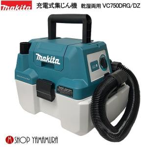 マキタ　Makita　充電式ミニ生垣バリカン　バッテリー２個付き　MUH265DSH マキタ MUH265DSH 14.4V 充電式ミニ生垣バリカン(ライトバッテリー専用