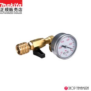 マキタ（makita） 18V 充電式真空ポンプ VP180D用 真空ポンプ用ゲージ
