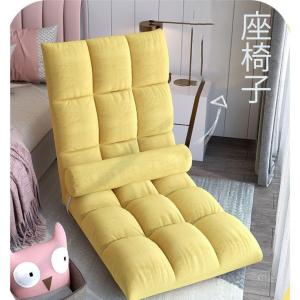 座椅子 おしゃれ コンパクト ハイバック ソファー リクライニン グ 一人暮らし 座いす 北欧 座イス リクライニングチェア フロアチェアギフト腰まくら付き