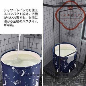 ポータブルバスタブ折りたたみ浴槽 シャワールー...の詳細画像5