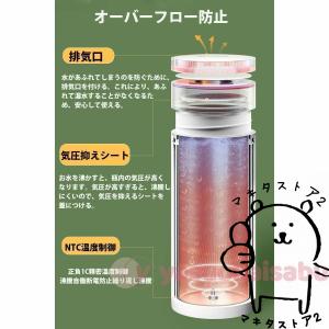 ポータブル電気ケトル 電気水筒 4段階温度設定...の詳細画像3