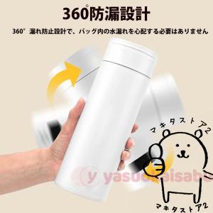 ポータブル電気ケトル 電気水筒 4段階温度設定...の詳細画像5
