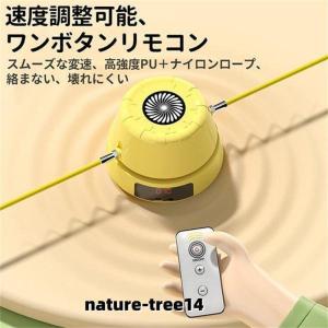 縄跳び機 縄跳び 自動回転 USB充電式 スマ...の詳細画像5