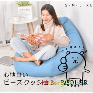 ビーズクッション 特大 ソファー 人をダメにする...の商品画像