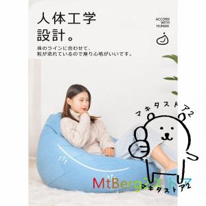 ビーズクッション 特大 ソファー 人をダメにす...の詳細画像3