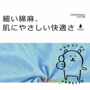 ビーズクッション 特大 ソファー 人をダメにす...の詳細画像4