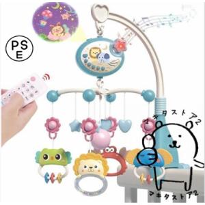 ベビーベッドメリーオルゴール赤ちゃん360度回転多機能寝かしつけ用品プレゼントベッドおもちゃおやすみメリー誕生日出産祝い