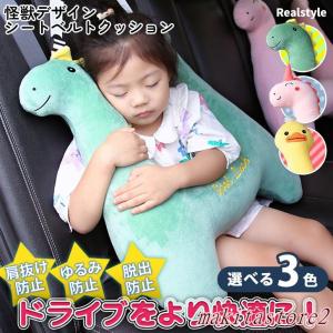 シートベルトカバー 子供 シートベルトパッド ク...の商品画像