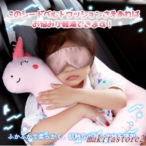 シートベルトカバー 子供 シートベルトパッド ...の詳細画像3