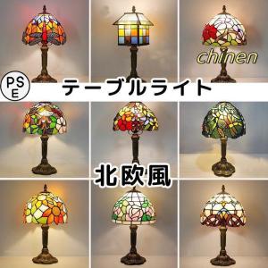 テーブルライト おしゃれ 卓上ライト モロッコ風...の商品画像