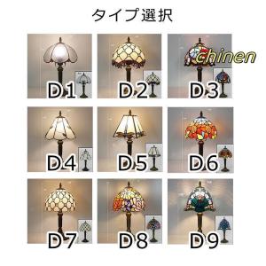 テーブルライト おしゃれ 卓上ライト モロッコ...の詳細画像4