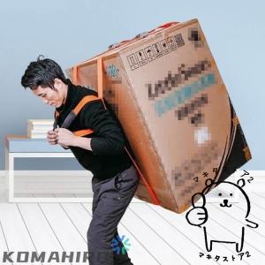 運搬ベルト 軽々運べる 引っ越しベルト 運搬ベ...の詳細画像2