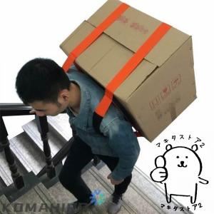 運搬ベルト 軽々運べる 引っ越しベルト 運搬ベ...の詳細画像3