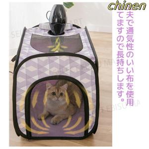 ペット乾燥箱 折りたたみ ペット乾燥ボックス ...の詳細画像2