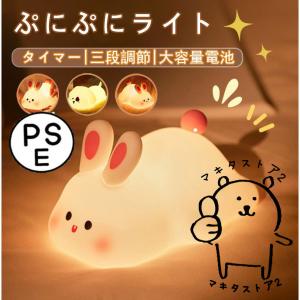 うさぎ ライト うさぱんライト かわいい 充電式...の商品画像