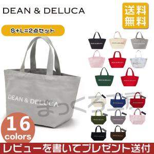 2点セット DEAN＆DELUCA ディーン＆デルーカ レディース トートバッグ S+Lサイズ 大容量 2020限定品 帆布 大人気 プレゼント/ギフト 送料無料