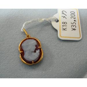K18メノウカメオブローチ＆ペンダントトップ 定価108000円 送料無料