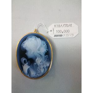 K18シエルカメオブローチ＆ペンダントトップ 定価237600円 送料無料