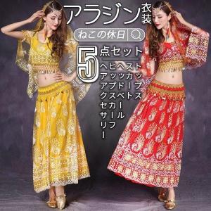 新作ベリーダンス スパンコールダンス衣装5点セット