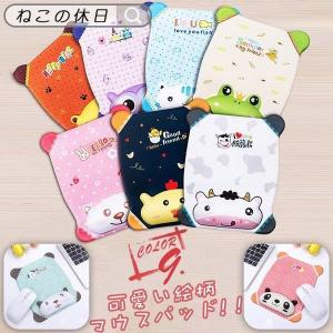 マウスパッド かわいいのランキングtop100 人気売れ筋ランキング Yahoo ショッピング