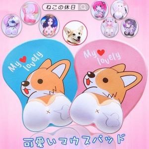 3D立体おっぱい マウスパッド ステーショナリー...の商品画像
