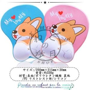 3D立体おっぱい マウスパッド ステーショナリ...の詳細画像1