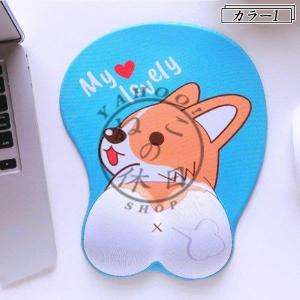 3D立体おっぱい マウスパッド ステーショナリ...の詳細画像2