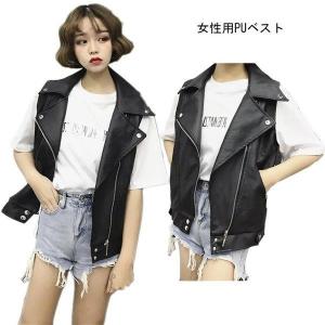 かっこいいベスト レディースファッション の商品一覧 ファッション 通販 Yahoo ショッピング