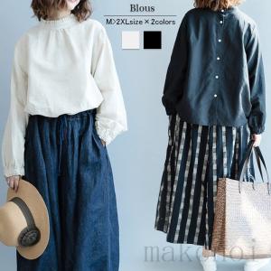 ブラウス 長袖 シャツブラウス 綿麻 レディース トップス フリル ドルマンスリーブ 大きいサイズ ゆったり 無地 コーデ 着まわせ プルオーバー