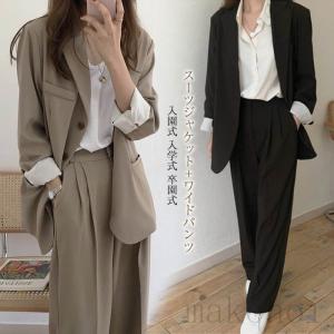 セットアップ レディース スーツ 春 夏 秋 黒 ジャケット パンツスーツ 上下セット ブラック ベージュ ワイドパンツ セレモニー フォーマル 代 30代 Pxle7d4 まのこい商店 通販 Yahoo ショッピング