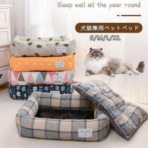 ペットベッド 犬ベッド 犬用品 ペット用ベッド ペット 犬 猫 ベッド 春 夏 秋 冬 猫ベッド 寝具 ふわふわ 柔らかい 可愛い ワンちゃん あったか おしゃれ｜makonoi