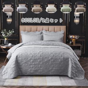 ベッドカバー ベッドスプレッド ダブル/クィーン/キング用