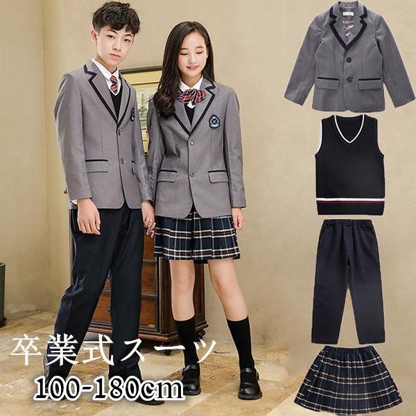 卒業式 スーツ 女の子 男の子 子供スーツ ジュニアスーツ 100-180 子供服 ジュニア 卒服 ...