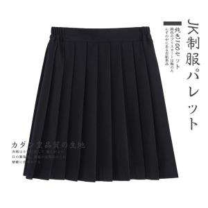 プリーツスカート スクール 制服 スカート発表会 チェック柄