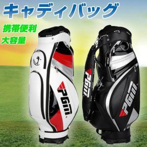 PGM防撥水性ゴルフ キャディバッグ メンズ 男...の商品画像