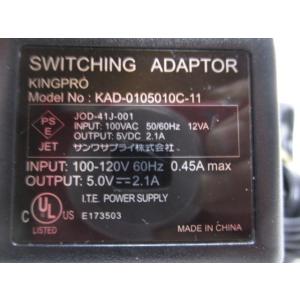 AD30051★サンワサプライ★ACアダプター...の詳細画像1