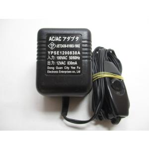 AD34293☆オリンパス OLYMPUS☆ACアダプター☆S-8440☆保証付！即決