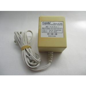 AD30732★Combi★ACアダプター★2522★保証付！即決！