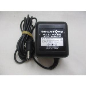 AD31260★SEGA TOYS★ACアダプター★MB102-060020★保証付！即決！
