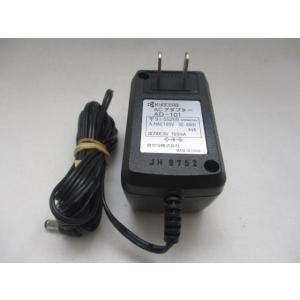 AD31696★KYOCERA★ACアダプター★...の商品画像