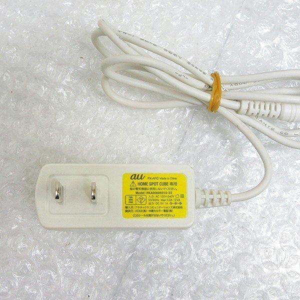 AD32022★au★ACアダプター★HKA00605010-2Z★保証付！即決！