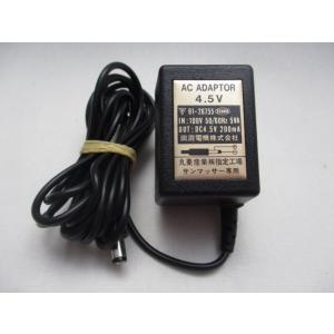 SONY CDプレーヤー D-33 動作品　アダプター付き HAD-8□ソニー 純正 (D-11 D-303 D-33 D-515 VIP-100用)ポータブルCD