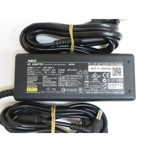 AD36883★NEC★ACアダプター★ADP68 ADP-75RB A PC-VP-WP73★保証...