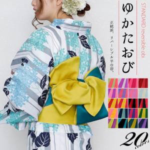 日本製浴衣向き半幅帯(小袋帯）一輪館 水色系/七宝取に撫子柄