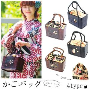 かごッグ　カゴバッグ　女性巾着　巾着　きんちゃく　カゴ巾着　かご巾着　かご　取り外し可能　ブラウン　紫　茶　花柄　ネコ　桜