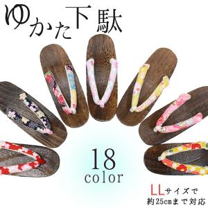 桐下駄　浴衣下駄　ゆかた下駄　女性下駄　下